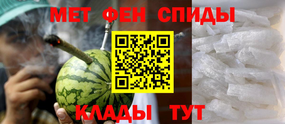 ссылка на мегу tor  Вход с VPN  Троицк  Amphetamine Розовый 