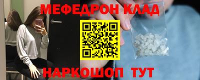 дмт Анжеро-Судженск
