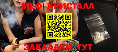 тгк Ангарск