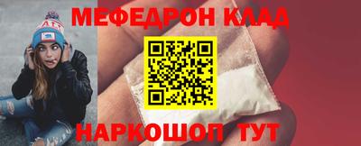 тгк Ангарск