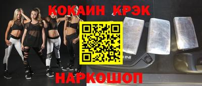 Альфа ПВП Анапа