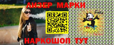 тгк Ангарск