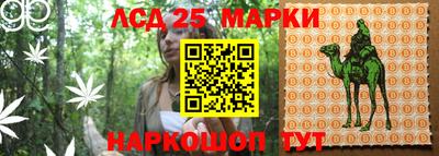кристаллы Аша