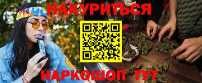 тгк Ангарск