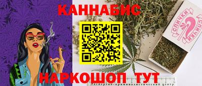 тгк Ангарск
