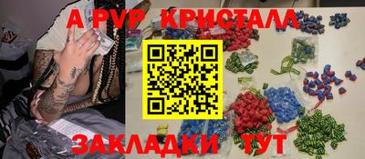 кристаллы Аша