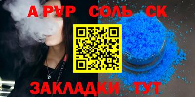 тгк Ангарск