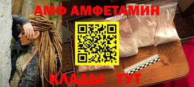 дмт Анжеро-Судженск