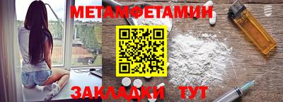 амфетамин Ачхой-Мартан