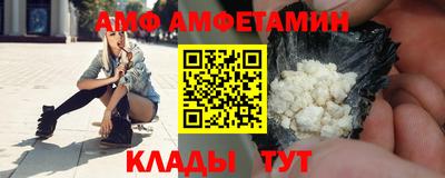 дмт Анжеро-Судженск