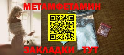 амфетамин Ачхой-Мартан