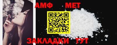 кристаллы Аша