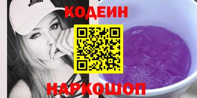 Альфа ПВП Анапа