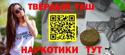 Альфа ПВП Анапа