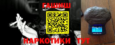 Альфа ПВП Анапа