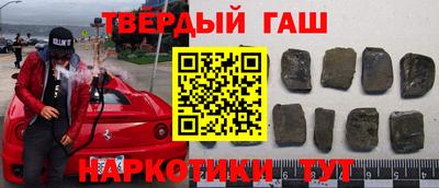 амфетамин Ачхой-Мартан