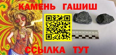 кристаллы Аша