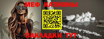 амфетамин Ачхой-Мартан