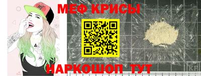 тгк Ангарск