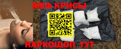 кристаллы Аша