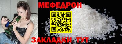 тгк Ангарск