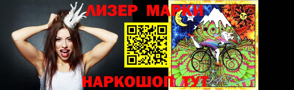 Троицк  ЛСД экстази кислота  ЛСД экстази кислота  Вход с VPN 