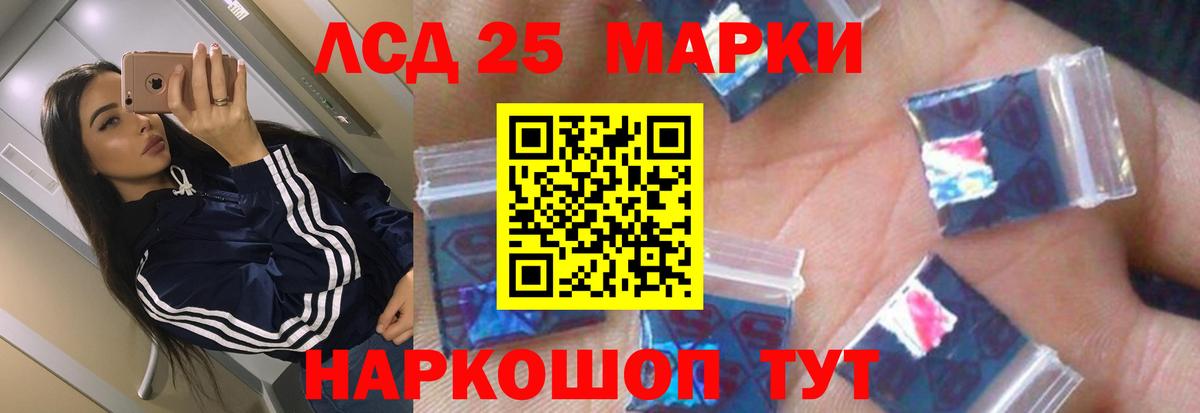 Канабис  Вход с VPN  Троицк  Где продают наркотики?  Мефедрон   ГАШ  Метадон 