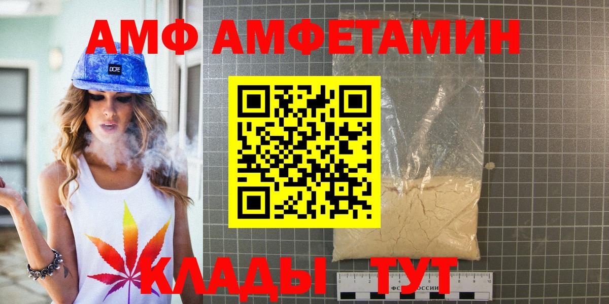 Троицк  МЕТАМФЕТАМИН Декстрометамфетамин 99.9%  Вход с VPN  МЕТАМФЕТАМИН Декстрометамфетамин 99.9% 