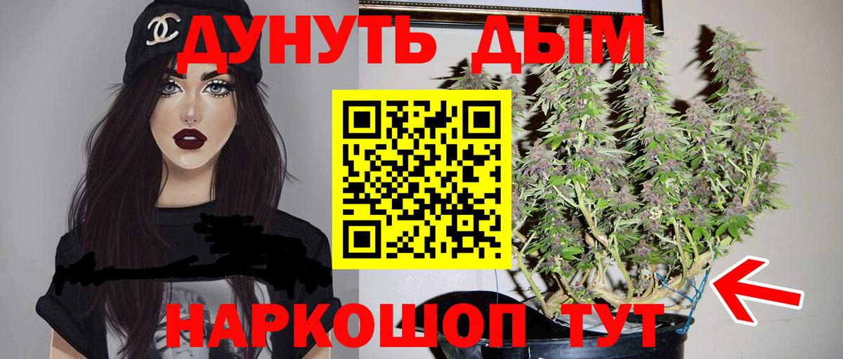 Каннабис ГИДРОПОН Троицк